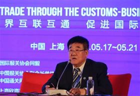 2016IFCBA上海国际会议 欣海报关