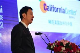 2016IFCBA上海国际会议 欣海报关
