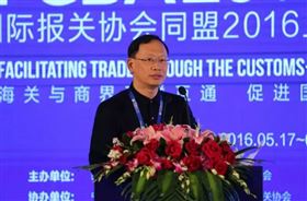 2016IFCBA上海国际会议 欣海报关