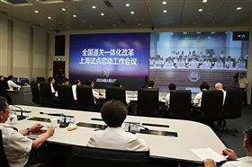 全国通关一体化 欣海报关 进口报关 全国通关一体化 欣海报关 进口报关