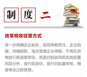 全国通关一体化 欣海报关 进口报关 全国通关一体化 欣海报关 进口报关