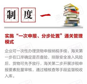 全国通关一体化 欣海报关 进口报关 全国通关一体化 欣海报关 进口报关