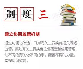 全国通关一体化 欣海报关 进口报关 全国通关一体化 欣海报关 进口报关