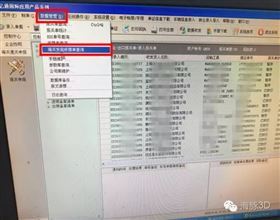 修撤单查询 欣海报关 修撤单查询 欣海报关