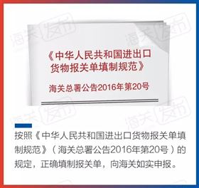 自由贸易协定 欣海报关 自由贸易协定 欣海报关