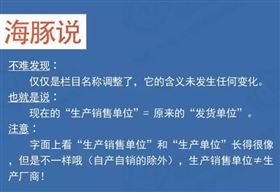 出口报关 欣海报关 出口报关 欣海报关
