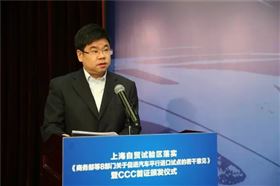平行进口汽车 3C 欣海报关 平行进口汽车 3C 欣海报关