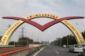 保税仓储 平行进口汽车通关 欣海报关