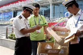 中俄边境海关 三互 报关行