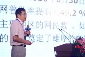 2016跨境电商论坛 杨坚争教授 上海报关行 2016跨境电商论坛 杨坚争教授 上海报关行