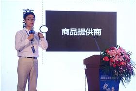 O2O业务模式 京东 上海报关行 O2O业务模式 京东 上海报关行