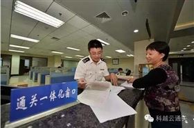 可任选海关现场申报纳税 深圳海关 进口报关 可任选海关现场申报纳税 深圳海关 进口报关