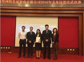 欣海报关 关务技能大比武 上海报关行 欣海报关 关务技能大比武 上海报关行
