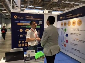 澳门国际贸易投资展 欣海报关 欧坚网络 澳门国际贸易投资展 欣海报关 欧坚网络