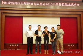 铁路运输 欣海报关 上海报关行 铁路运输 欣海报关 上海报关行
