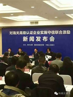 高级认证企业 进口报关公司 上海报关行 高级认证企业 进口报关公司 上海报关行