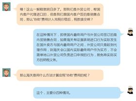 应税“协助”费用 进口报关 进口报关公司 应税“协助”费用 进口报关 进口报关公司