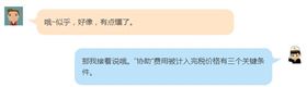 应税“协助”费用 进口报关 进口报关公司 应税“协助”费用 进口报关 进口报关公司