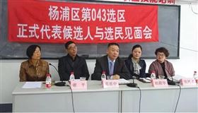 葛基中 杨浦区第十六届人大代表 进口报关公司 葛基中 杨浦区第十六届人大代表 进口报关公司
