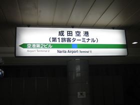 DHL成田机场建物流中心 跨境进口报关代理 跨境电商 DHL成田机场建物流中心 跨境进口报关代理 跨境电商