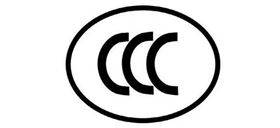 3C电子产品 额外认证 进入韩国 3C认证 3C电子产品 额外认证 进入韩国 3C认证