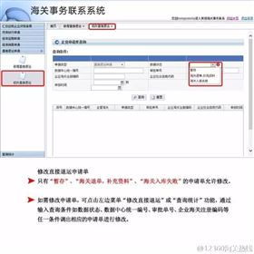 进口货物直接退运 直接退运 进口报关代理