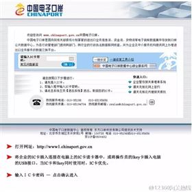 进口货物直接退运 直接退运 进口报关代理
