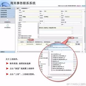 进口货物直接退运 直接退运 进口报关代理