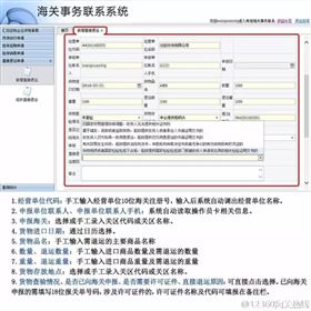 进口货物直接退运 直接退运 进口报关代理