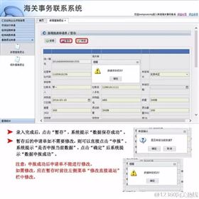 进口货物直接退运 直接退运 进口报关代理