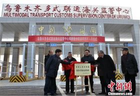 乌鲁木齐多式联运 多式联运海关监管中心 铁路运输报关