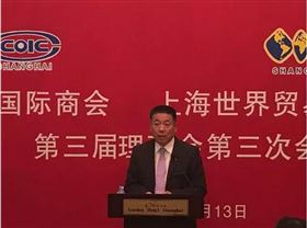 欣海报关葛基中 FTA推进 上海国际商会 欣海报关葛基中 FTA推进 上海国际商会