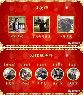 报关师 助理报关师 欣海报关 报关师 助理报关师 欣海报关
