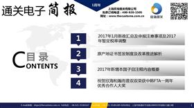 通关