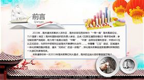 欣海报关