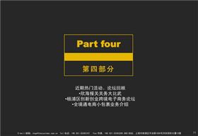 关务大比武