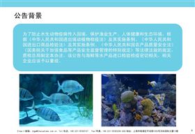 出产品检验检疫