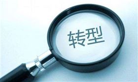 加工贸易转型升级,加工贸易核销,加工贸易报关 加工贸易转型升级,加工贸易核销,加工贸易报关