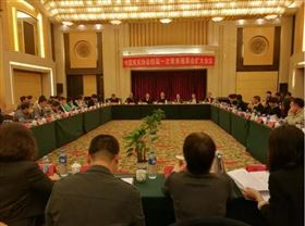 欣海报关,中报协常务理事会,党建工作发言 欣海报关,中报协常务理事会,党建工作发言