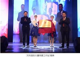 欣海之春,欣海报关,葛基中 欣海之春,欣海报关,葛基中