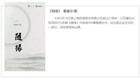 欣海之春,欣海报关,葛基中 欣海之春,欣海报关,葛基中