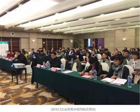 进出口企业,贸易合规预控,AEO认证辅导