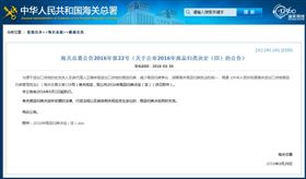 商品归类逼出红牛真相,商品预归类,海关商品编码