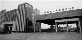 自贸区给企业再开绿灯,进口食品通关时间缩短,进口食品报关 自贸区给企业再开绿灯,进口食品通关时间缩短,进口食品报关