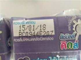欣海报关-进口食品报关