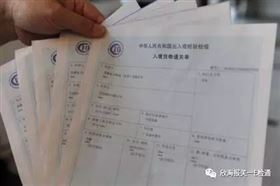 欣海报关-海运出口报关 欣海报关-海运出口报关