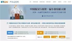 欣海报关-预归类