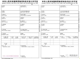 欣海报关-进出口报关公司