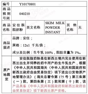 欣海报关-进出口报关公司