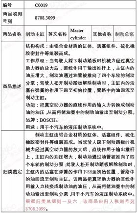 欣海报关-进出口报关公司